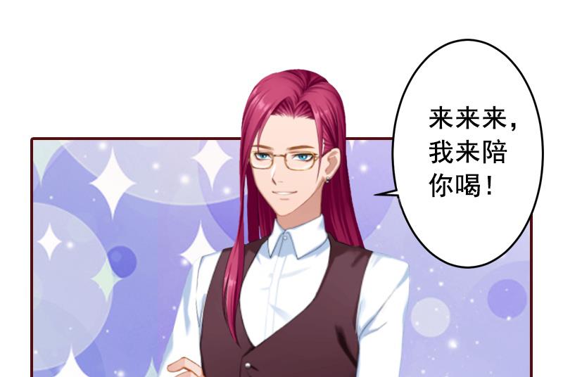 第57话 爱我为什么还要离婚？-第57话