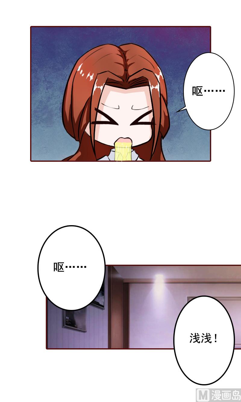 第57话 爱我为什么还要离婚？-第57话