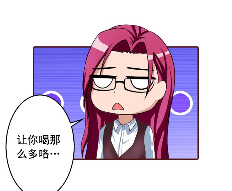 第57话 爱我为什么还要离婚？-第57话
