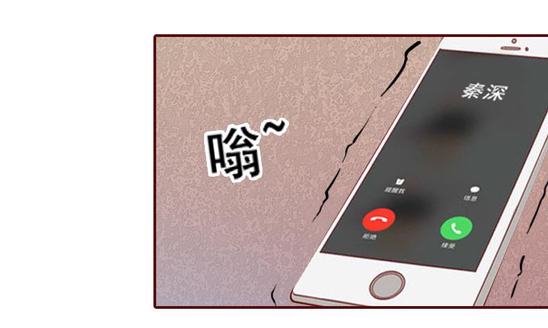 第57话 爱我为什么还要离婚？-第57话