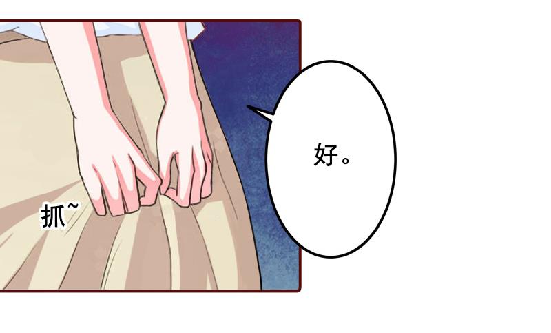 第57话 爱我为什么还要离婚？-第57话