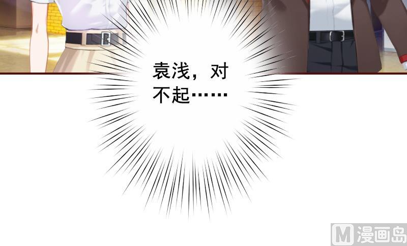 第57话 爱我为什么还要离婚？-第57话