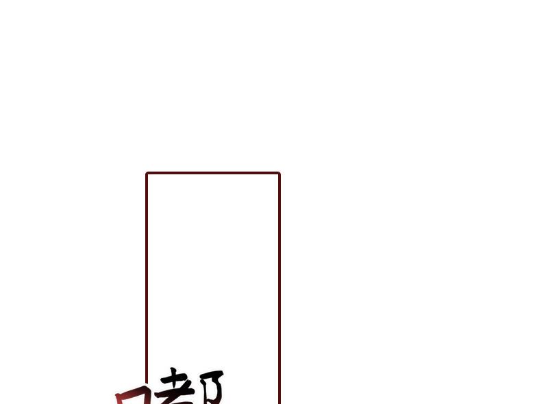 第57话 爱我为什么还要离婚？-第57话