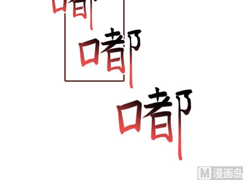 第57话 爱我为什么还要离婚？-第57话