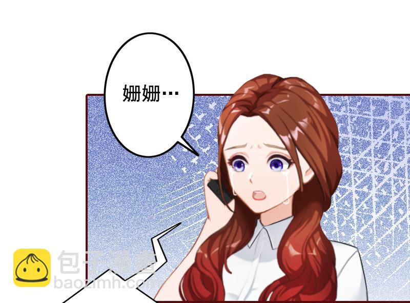 第57话 爱我为什么还要离婚？-第57话