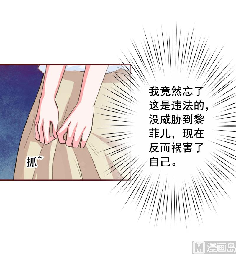 第59话 能不能醒来，就看造化了-第59话