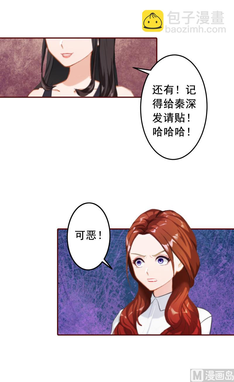 第59话 能不能醒来，就看造化了-第59话