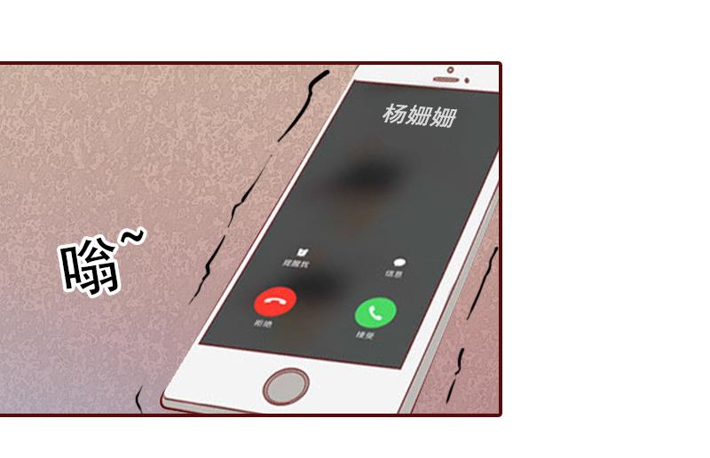 第59话 能不能醒来，就看造化了-第59话