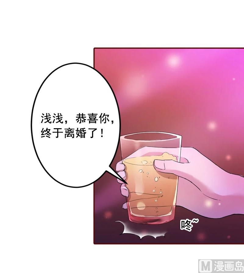 第7话 他还有别的女人-第7话