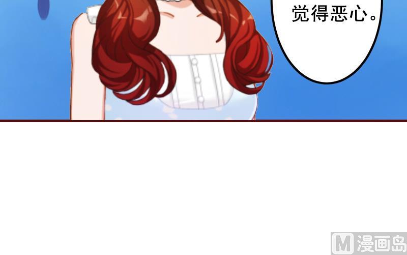 第7话 他还有别的女人-第7话
