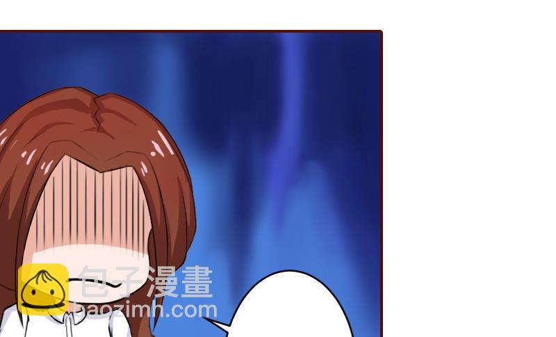 第61话 袁浅，这是你自找的&hellip;&hellip;-第61话