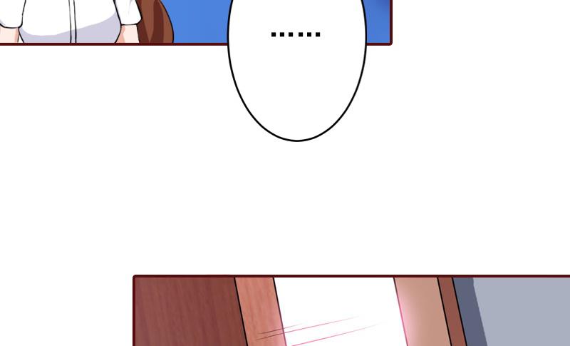 第61话 袁浅，这是你自找的&hellip;&hellip;-第61话