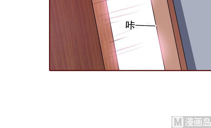 第61话 袁浅，这是你自找的&hellip;&hellip;-第61话