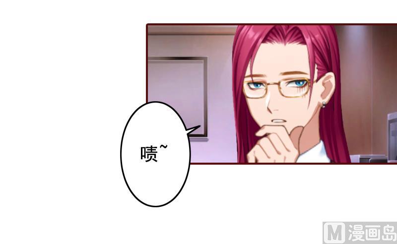 第61话 袁浅，这是你自找的&hellip;&hellip;-第61话