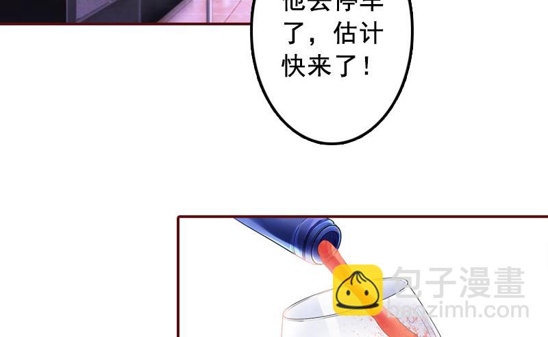 第61话 袁浅，这是你自找的&hellip;&hellip;-第61话