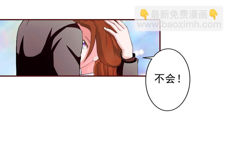 第63话 打掉孩子！-第63话
