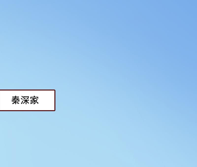 第63话 打掉孩子！-第63话