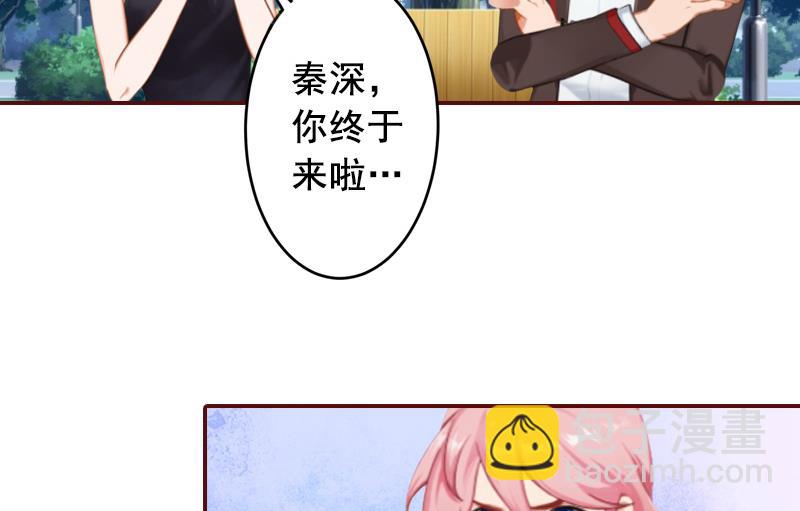 第63话 打掉孩子！-第63话