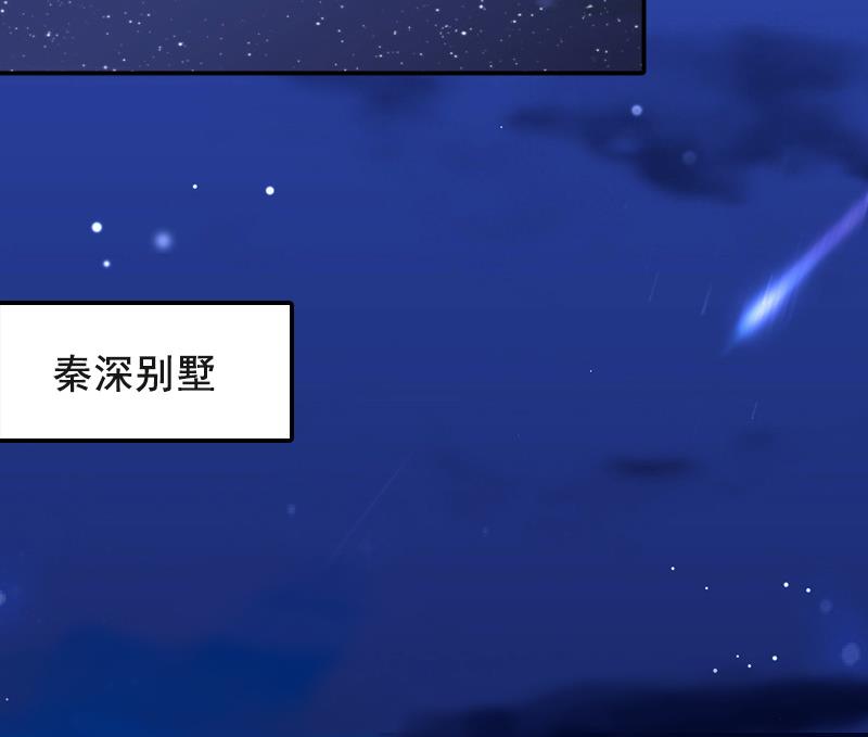 第65话 我爱的人结婚了，新娘却不是我-第65话