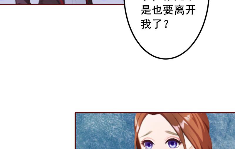 第65话 我爱的人结婚了，新娘却不是我-第65话