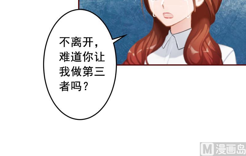 第65话 我爱的人结婚了，新娘却不是我-第65话