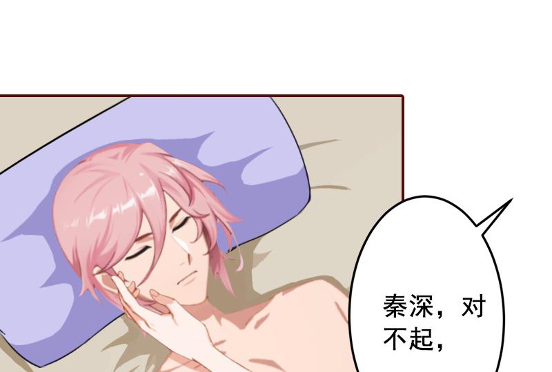 第65话 我爱的人结婚了，新娘却不是我-第65话