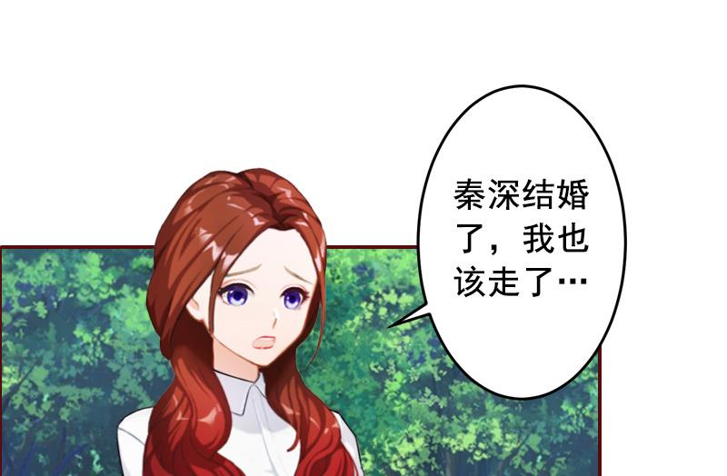 第65话 我爱的人结婚了，新娘却不是我-第65话