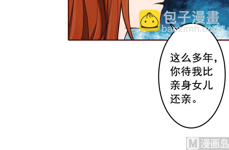 第65话 我爱的人结婚了，新娘却不是我-第65话