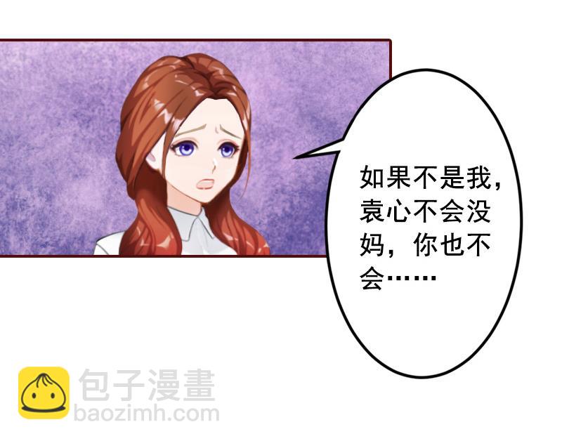 第65话 我爱的人结婚了，新娘却不是我-第65话