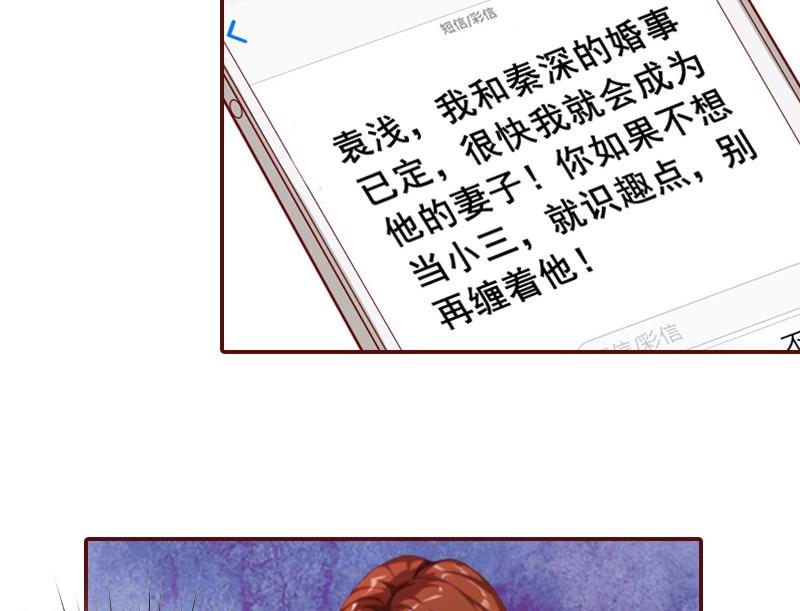 第65话 我爱的人结婚了，新娘却不是我-第65话