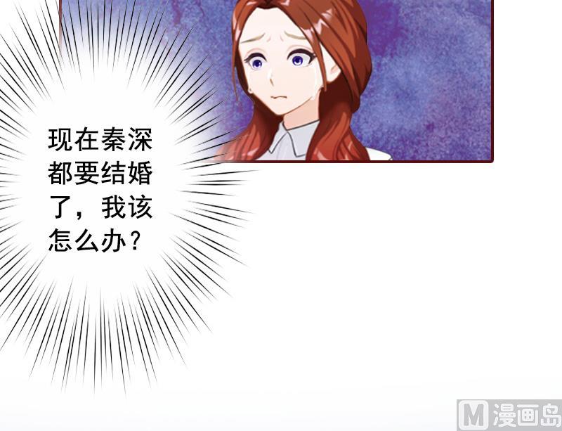 第65话 我爱的人结婚了，新娘却不是我-第65话