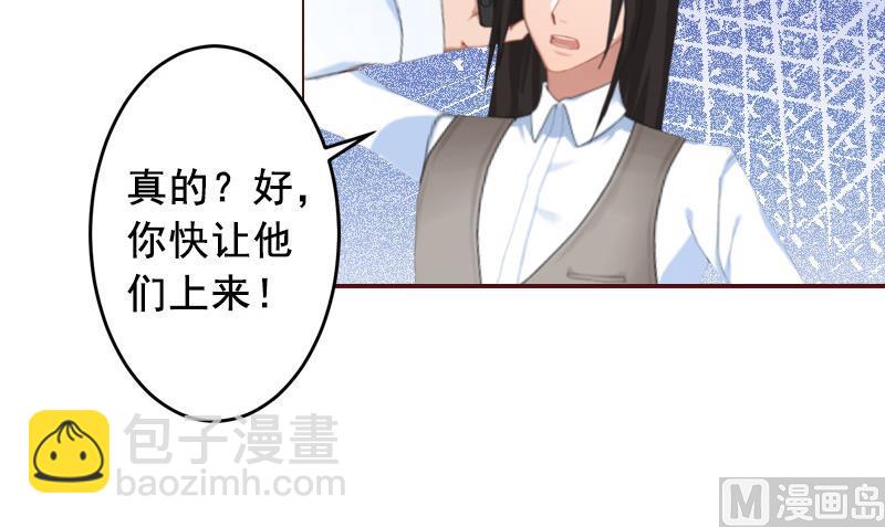 第67话 投资10亿-第67话