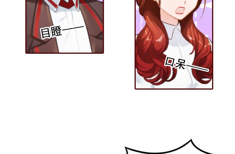 第67话 投资10亿-第67话