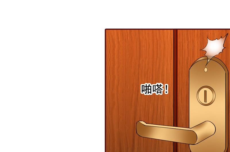 第67话 投资10亿-第67话