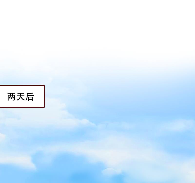 第67话 投资10亿-第67话