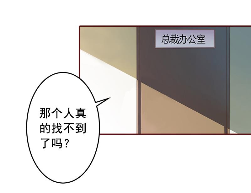 第67话 投资10亿-第67话