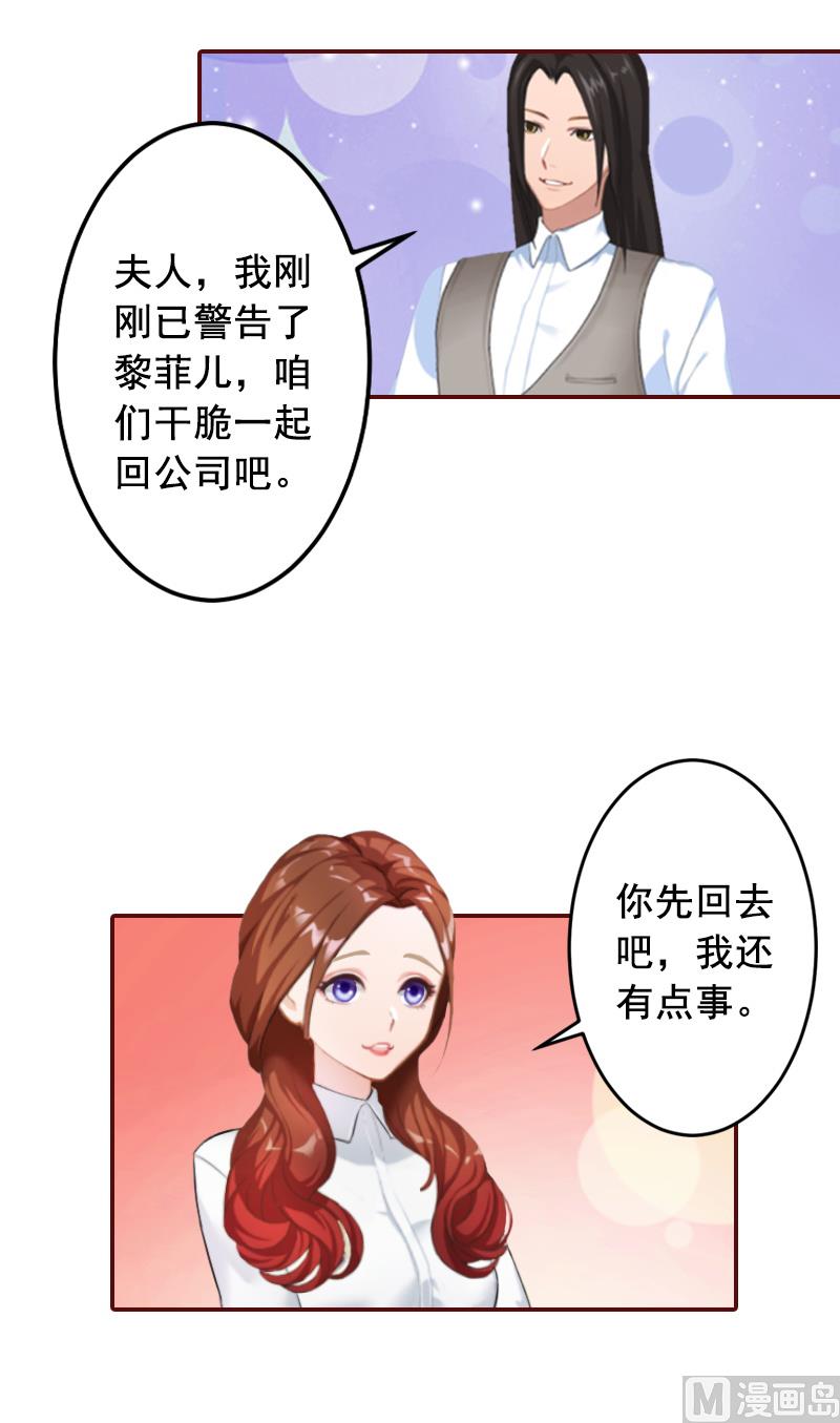 第69话 出车祸(1/2)-第69话