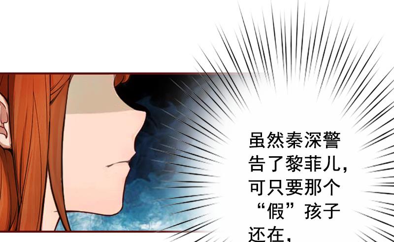 第69话 出车祸(1/2)-第69话