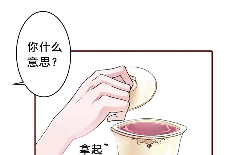 第69话 出车祸(1/2)-第69话