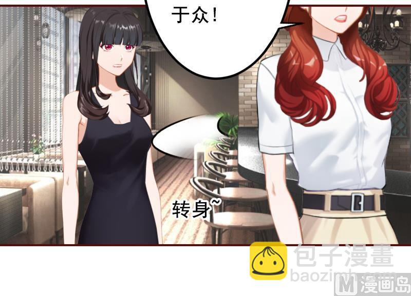 第69话 出车祸(1/2)-第69话