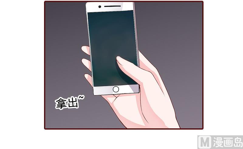 第69话 出车祸(1/2)-第69话