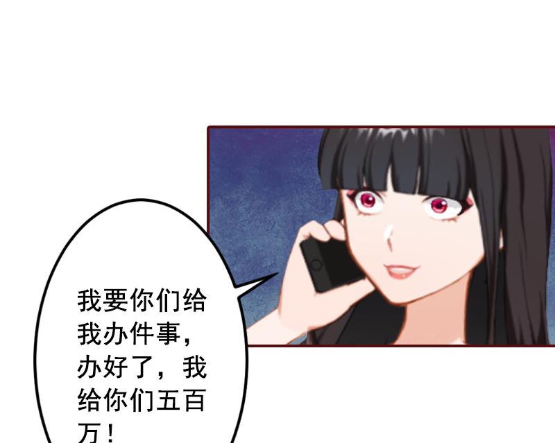 第69话 出车祸(1/2)-第69话