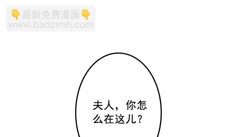 第69话 出车祸(1/2)-第69话