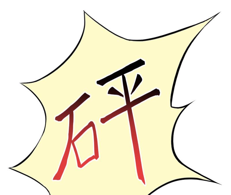第69话 出车祸(1/2)-第69话