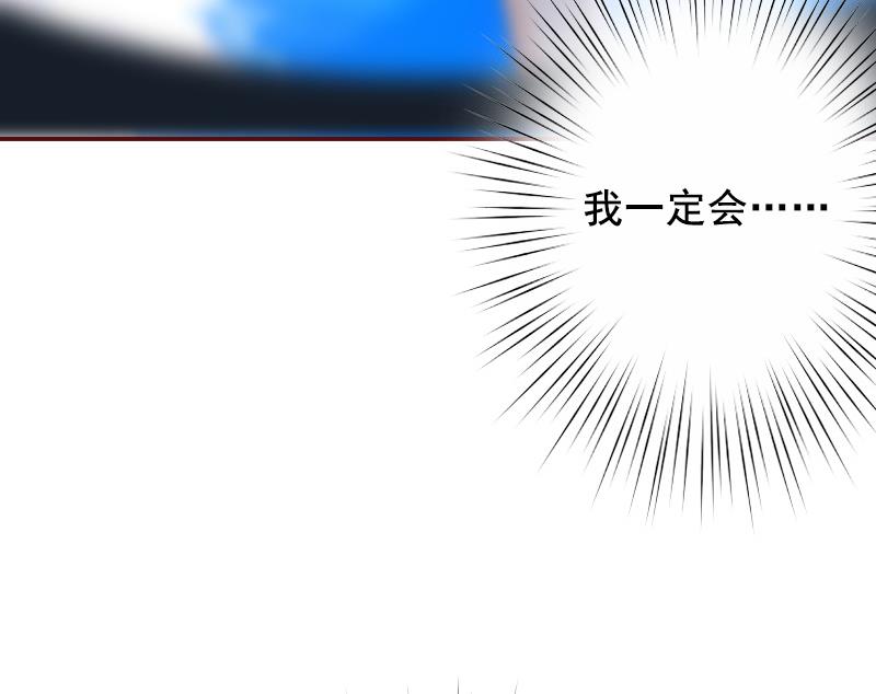 第69话 出车祸(1/2)-第69话