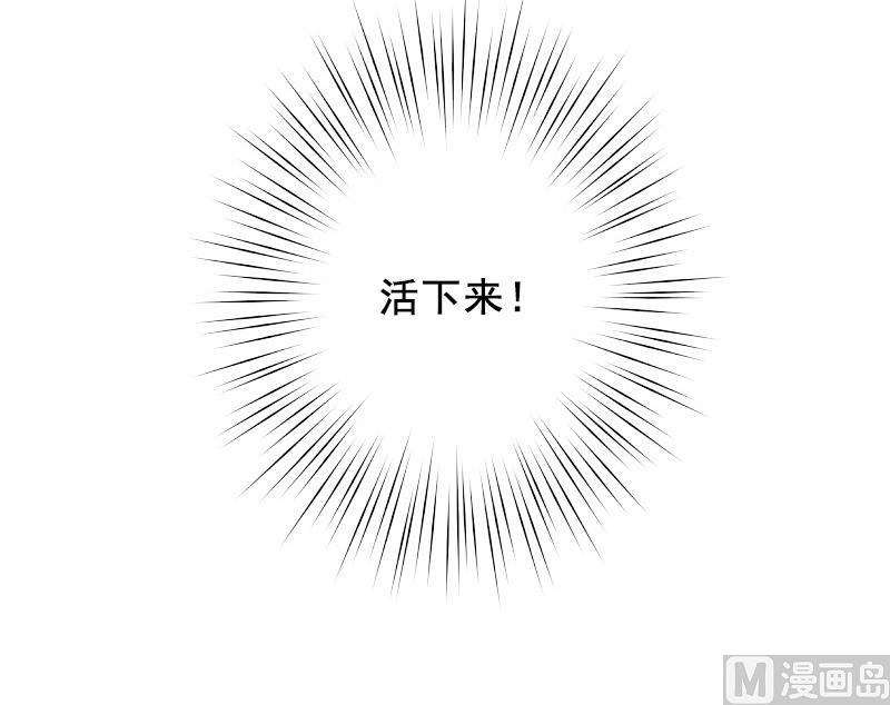 第69话 出车祸(1/2)-第69话