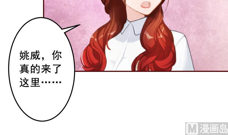 第69话 出车祸(1/2)-第69话