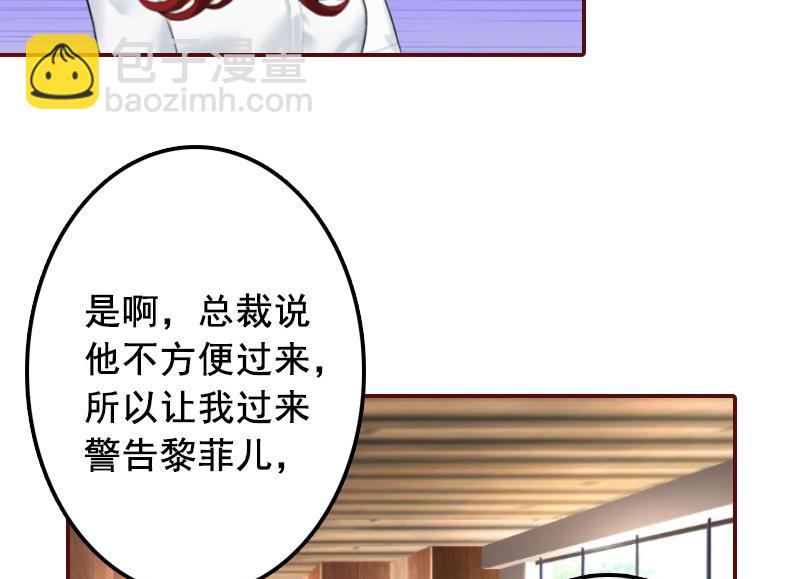 第69话 出车祸(1/2)-第69话