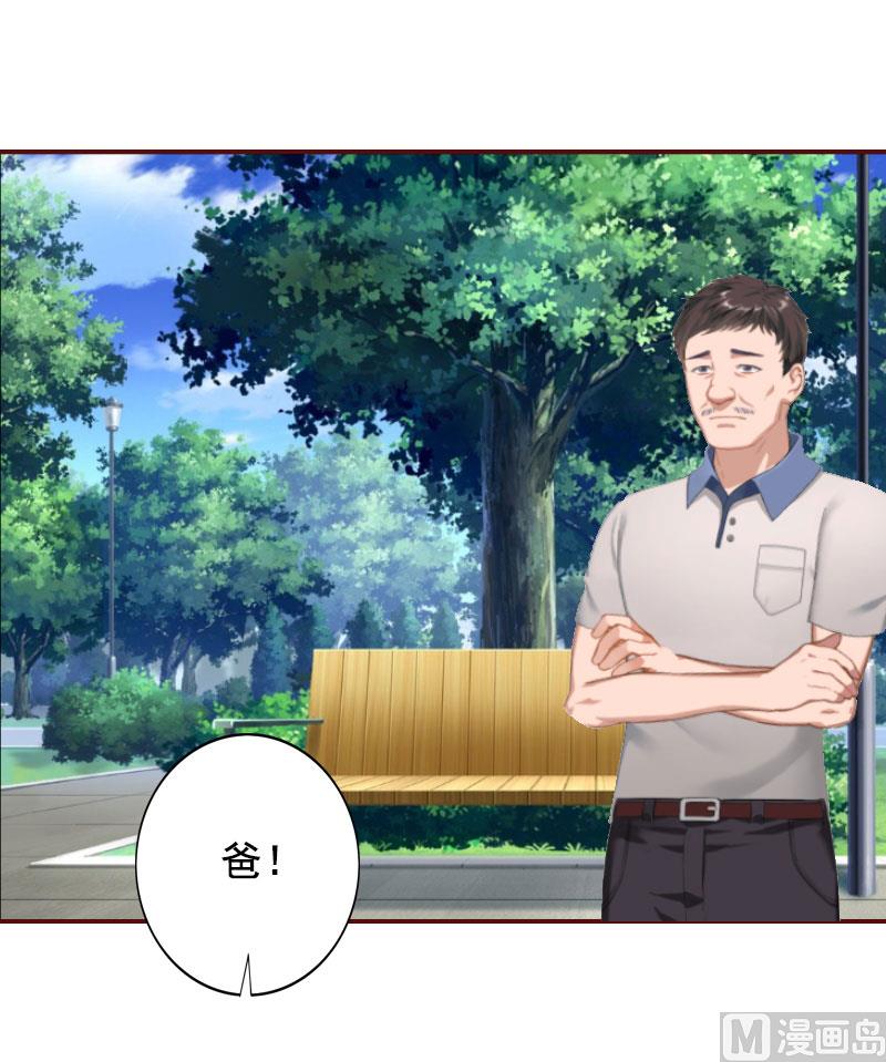 第9话 父亲(1/2)-第9话