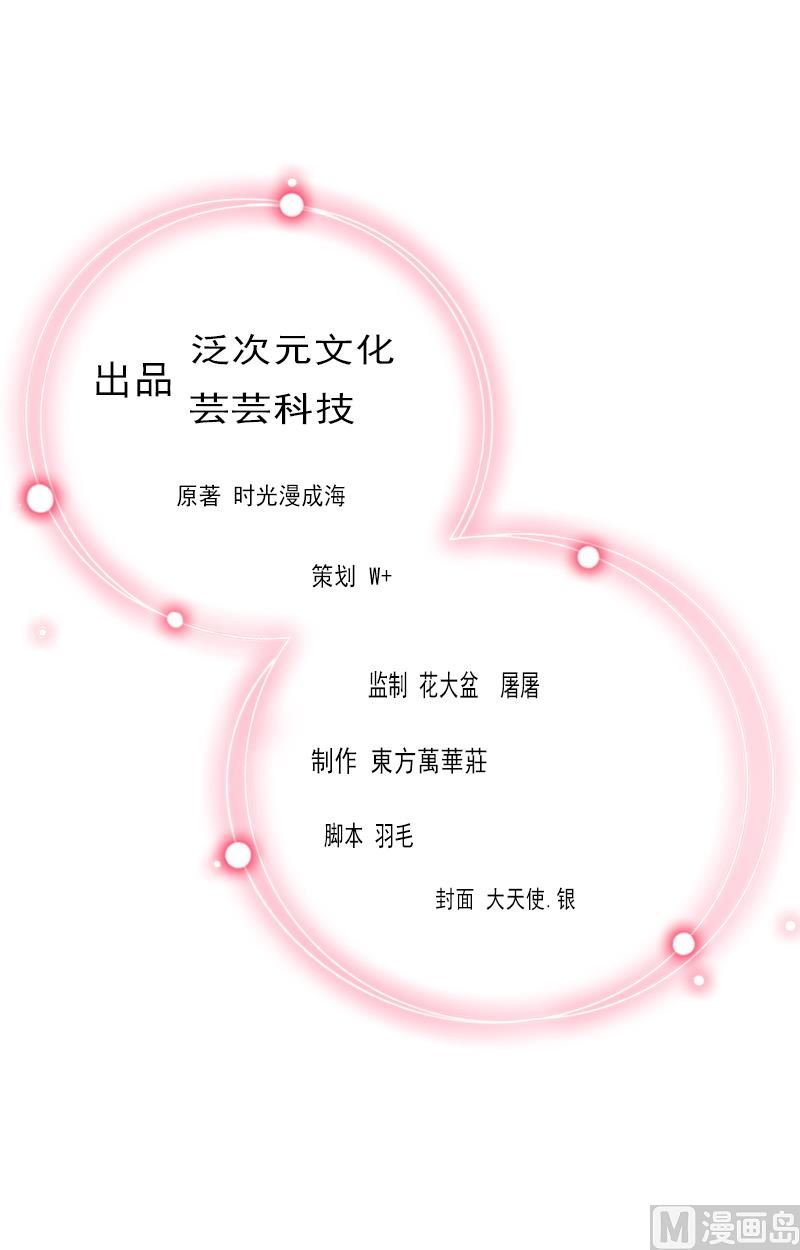 第9话 父亲(1/2)-第9话